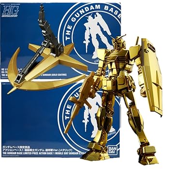 【中古】HG ガンダムベース限定景品 RX-78-2 ガンダム ゴールドコーティング 機動戦士ガンダム