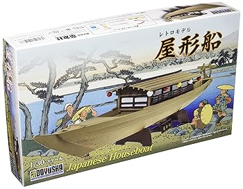【中古】童友社 1/30 レトロモデル 屋形船 プラモデル