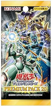 【中古】遊戯王OCG デュエルモンスターズ PREMIUM PACK 20 帯留め 10パック入り画像