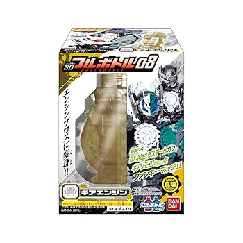 【中古】仮面ライダービルド SGフルボトル08 10個入 食玩・清涼菓子 仮面ライダービルド