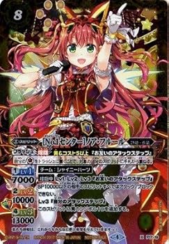 【中古】バトルスピリッツ/P17-19 No.1センターノア・フルール