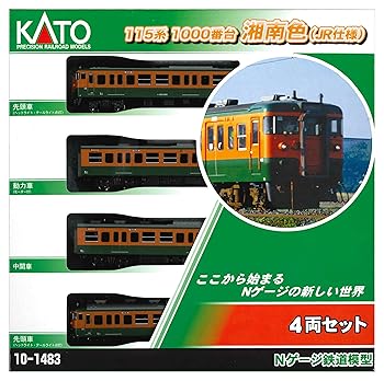 【中古】【39shop】KATO★Nゲージ 115系1000番台 湘南色 JR仕様 4両セット 10-1483 鉄道模型 電車(非常に良い)|アトリエ絵利奈