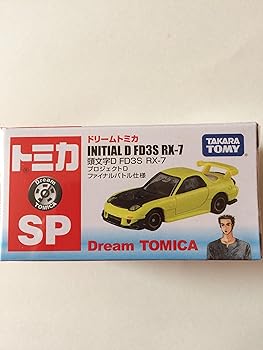 【中古】七つ＆アイオリジナル ドリームトミカ かしら文字D FD3S RX-7 事業計画D ファイナル組み討ち遣りかた