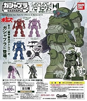 【中古】ガシャプラ 装甲騎兵ボトムズ 全5種セットフルコンプ