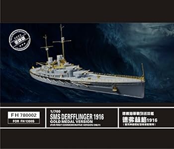 【中古】【39shop】1/700★独海軍巡洋戦艦 デアフリンガー 1916 ディティールセットゴールドメダルバージョン(非常に良い)|アトリエ絵利奈