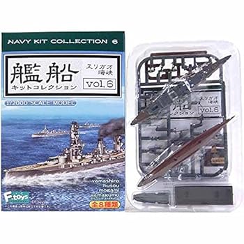 【中古】3A エフトイズ 1/2000 艦船キットコレクション Vol.6 スリガオ海峡 航空巡洋艦 最上 フルハルver 単品