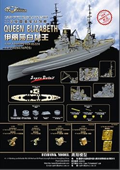 【中古】1/350 英海軍戦艦 クイーン・エリザベス用ディティールセット