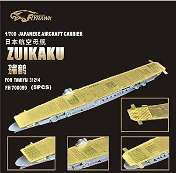 【中古】【39shop】1/700★日本海軍 空母 瑞鶴用飛行甲板タミヤ31214用（良い）｜アトリエ絵利奈