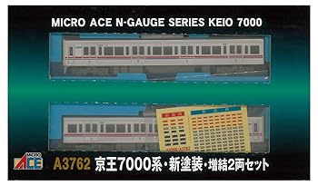 【中古】マイクロエース Nゲージ 京王7000系・新塗装・増結2両セット A3762 鉄道模型 電車
