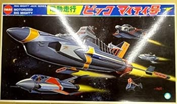 【中古】イマイ マイティジャック 電動走行 ビックマイティ号画像