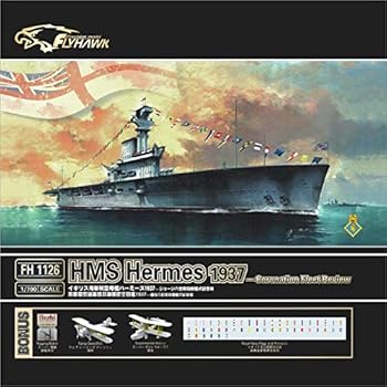 【中古】1/700 英国海軍 航空母艦 ハーミーズ 1937ジョージ6世戴冠記念観艦式 FH1126 HMS Hermes 1937