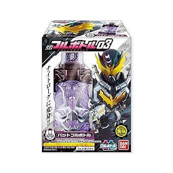 【中古】仮面ライダービルド SGフルボトル03 10個入 食玩・清涼菓子 仮面ライダービルド