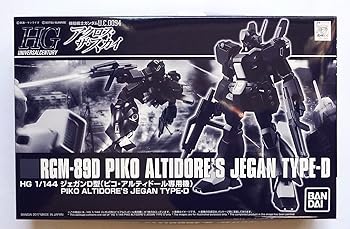 【中古】HGUC 1/144 RGM-89D ジェガンD型ピコ・アルティドール専用機 プラモデルホビーオンラインショップ限定