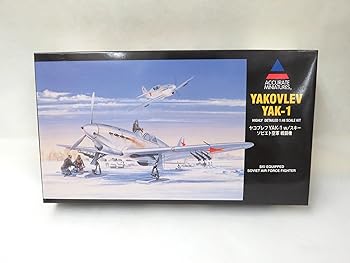【中古】1/48 ヤコブレフ YAK-1 w/スキー ソビエト空軍戦闘機 HA10