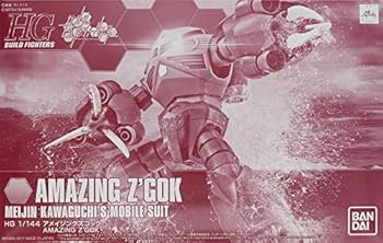 【中古】HGBF 1/144 アメイジングズゴック プラモデルホビーオンラインショップ限定
