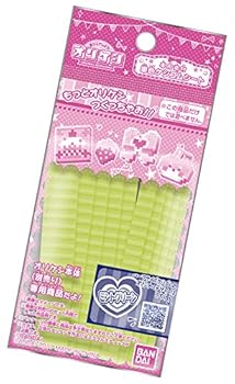 【中古】オリケシ 専用素材 単色ケシゴムシート ミントグリーン