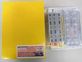【中古】Nゲージ CROSS POINT 10199 東京メトロ02系増結用中間車3両セット 未塗装ボディ一体成形キット