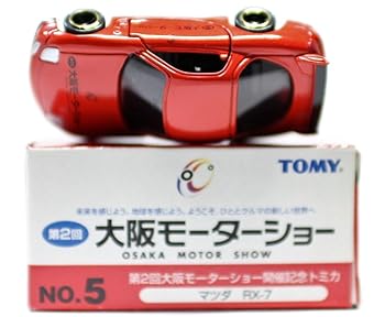 【中古】トミカ 第2回 大阪モーターショー NO.5 マツダ RX-7