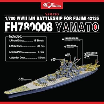 【中古】【39shop】1/700日本海軍★超弩級戦列艦「大和」用スーパー改造セットforフジミ42135(非常に良い)｜アトリエ絵利奈