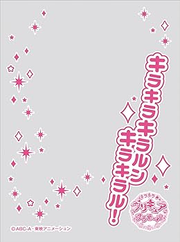 【中古】キャラクターオーバースリーブ キラキラ☆プリキュアアラモード キラキラキラルン キラキラル! ENO-024画像