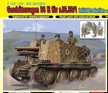 【中古】【39shop】ドラゴン★1/35 第二次世界大戦 ドイツ軍 Sd.Kfz.138/1 自走歩兵砲 グリレH初期型 with 自走砲クルー プラモデル DR6857(非常に良い)|アトリエ絵利奈