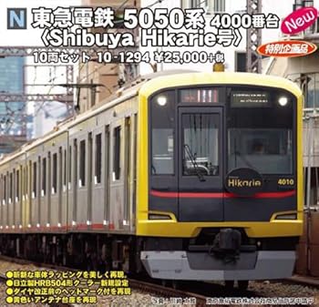 【中古】KATO Nゲージ 東急電鉄 5050系 Shibuya Hikarie号 10両セット 特企品 10-1294 鉄道模型 電車