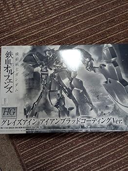 【中古】HG 1/144 グレイズアイン アイアンブラッドコーティング 鉄血のオルフェンズ ガンプラEXPO2016限定 10,613円