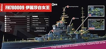 【中古】【39shop】1/700★英海軍戦艦 クイーン・エリザベス ディティールセット(非常に良い)｜アトリエ絵利奈 14,846円