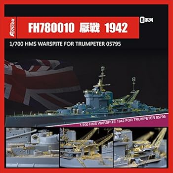 【中古】1/700 英海軍戦艦 ウォースパイト ディティールセット