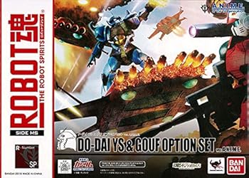 【中古】ROBOT魂 〈SIDE MS〉 ド・ダイYS & グフ オプションセット ver. A.N.I.M.E. 機動戦士ガンダム魂ウェブ商店限定