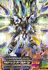 【中古】【39shop】ガンダムトライエイジ/鉄華繚乱1弾/TKR1-031★ストライクフリーダムガンダム　P（良い）｜アトリエ絵利奈