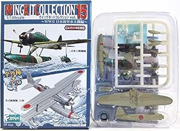 【中古】1C エフトイズ 1/144 ウイングキットコレクション Vol.15 ～WWII 日本海軍水上機編～ 二式水上戦闘機 特設水上機母艦「神川丸」搭載機 単品