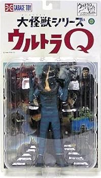 【中古】エクスプラス 大怪獣シリーズ ウルトラQ ケムール人フルカラーVer.X-PLUS