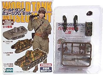 【中古】「非常に良い」トランペッター 1/35 ソビエト軍 KV-1重戦車 1942 プラモデル 中古】トランペッター 1/35 ソビエト軍 KV-1重戦車 1942 プラモデル