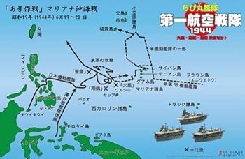 【中古】フジミ模型 ちび丸艦隊シリーズ SPOT No.10 ちび丸艦隊 第一航空戦隊1944 大鳳・翔鶴・瑞鶴セット ノンスケール 色分け済みプラモデル