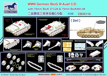 【中古】【39shop】ブロンコモデル★1/35 ドイツ 3号突撃砲C/D型 7.5cm48口径砲 & 24口径砲 プラモデル CB35116(非常に良い)｜アトリエ絵利奈