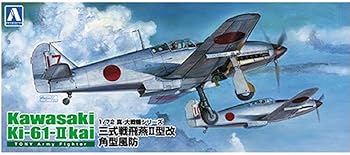 【中古】青島文化教材社 1/72 真・大戦機シリーズ No.14 日本陸軍 三式戦 II型 飛燕 角型風防 プラモデル