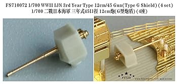 【中古】1/700 日本海軍 三年式12cm砲 4,904円