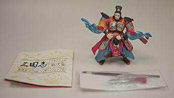 【中古】北陸製菓　海洋堂 三国志フィギュアコレクション　第弐集　 彩色版 呂布奉先