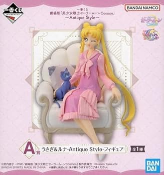 【中古】月野うさぎ＆ルナ-Antique Style- 「一番くじ 劇場版美少女戦士セーラームーンCosmos～Antique Style～」 A賞 フィギュア