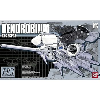 【中古】BANDAI HG 1/550 RX-78GP03 ガンダム試作3号機デンドロビウム 機動戦士ガンダム0083 STARDUST MEMORY