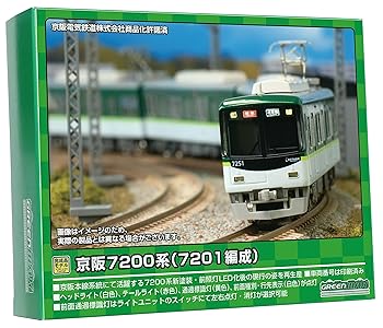 【中古】グリーンマックス Nゲージ 京阪7200系 7201編成7両編成セット 動力 31538 鉄道模型 電車