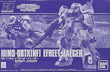 【中古】バンダイBANDAI ＨＧ 1/144 イフリート・イェーガー