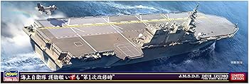 【中古】ハセガワ 1/700 海上自衛隊 護衛艦 いずも第1次改修時 プラモデル 30066