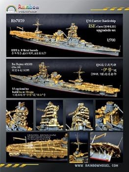 【中古】1/700 日本海軍航空戦艦 伊勢1944アップグレードセット