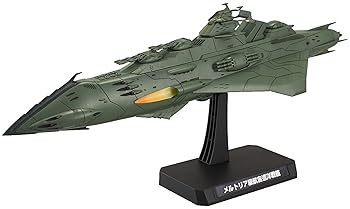 【中古】1/1000 大ガミラス帝国航宙艦隊 ガミラス艦セット3 「メルトリア級航宙巡洋戦艦&次元潜航艦UX-01」 宇宙戦艦ヤマト2199