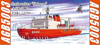 【中古】フォーサイト シールズモデルズ 1/700 南極観測船 砕氷艦 しらせ AGB5003 プラモデル SMP013