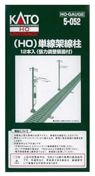 【中古】KATO HOゲージ 単線架線柱 12本入 5-052 鉄道模型用品