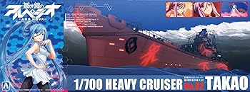 【中古】青島文化教材社 蒼き鋼のアルペジオ -アルス・ノヴァ- No.2 霧の艦隊 重巡洋艦 タカオ 1/700スケール プラモデル画像