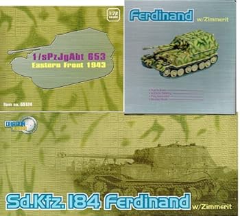 【中古】ドラゴンアーマー 1/72 完成品 60124 ドイツ重駆逐戦車 Ferdinand / フェルディナンド 防地雷装甲